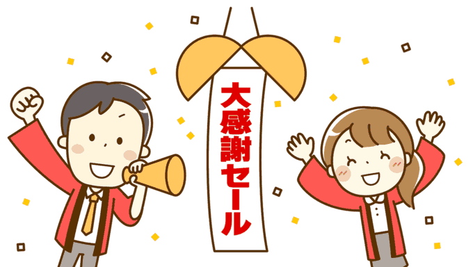 セールで盛り上がる店員のイラスト