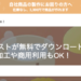 illust-acのトップページのスクリーンショット